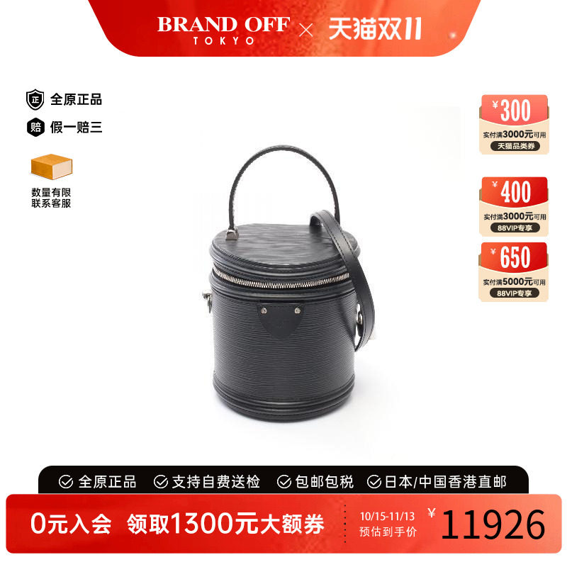 中古LV路易威登斜挎包レディース