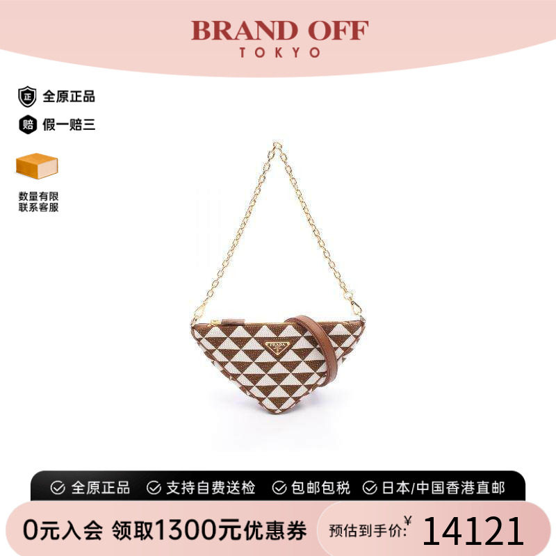 中古Prada普拉达单肩包