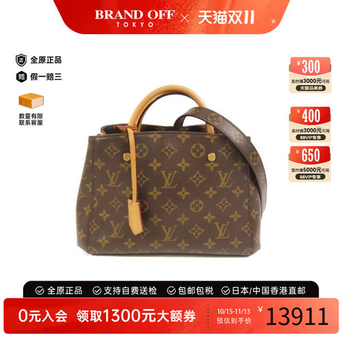 中古LV路易威登斜挎包レディース