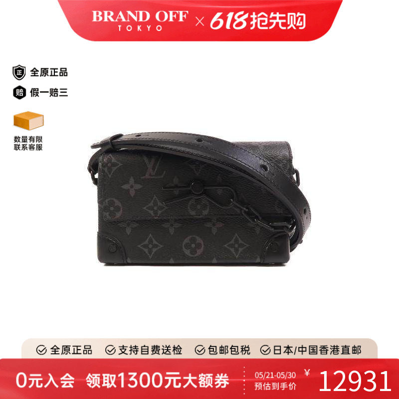 中古LV路易威登男包A级95新Shoulder bag肩包涂层/防水帆布斜挎包