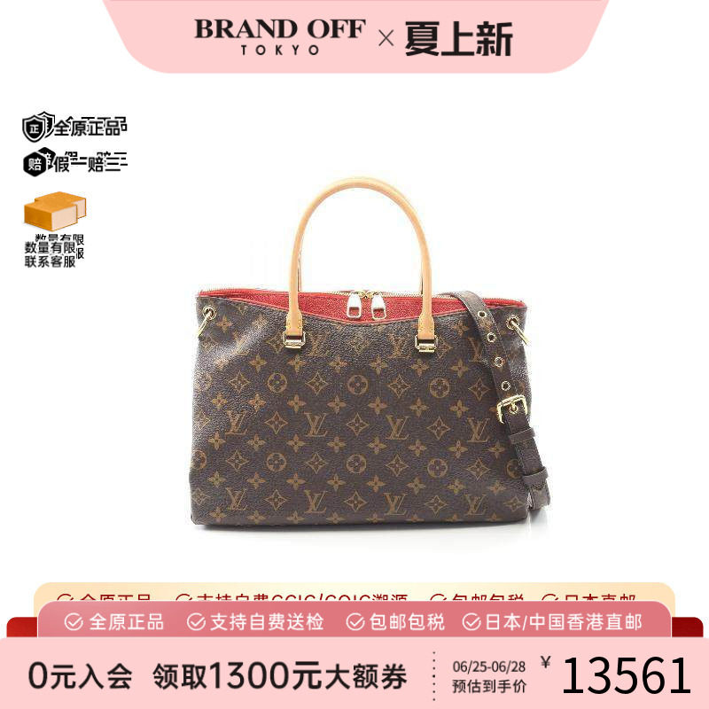 中古LV路易威登手提包レディース