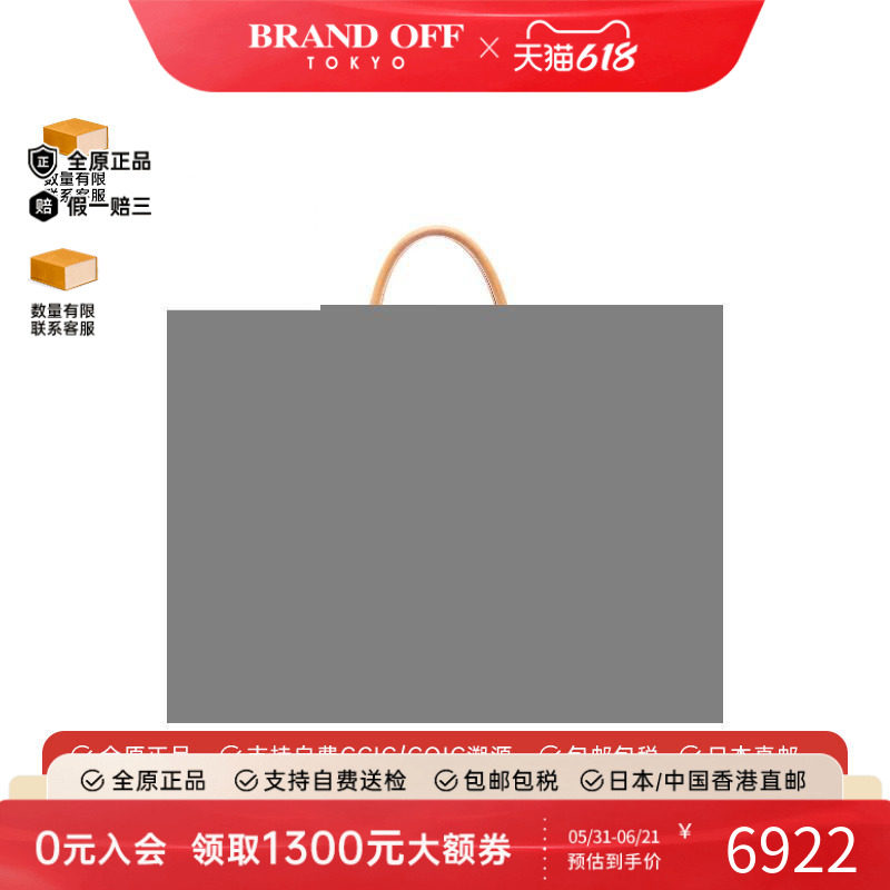 中古LV路易威登女包B级9新Tivoli饺子包涂层/防水帆布手提包棕色
