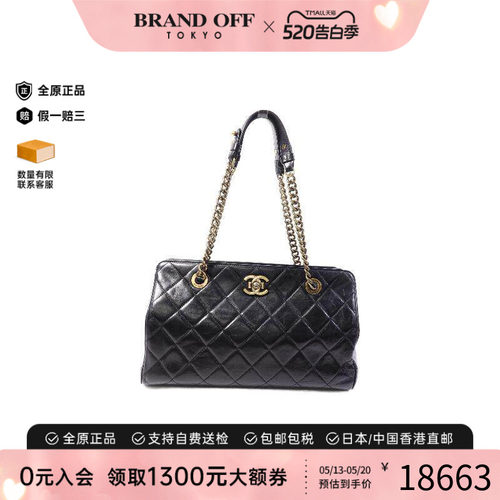 中古Chanel香奈儿单肩包