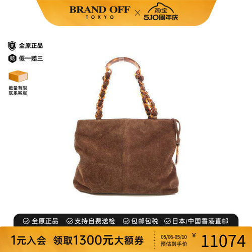 中古Chanel香奈儿手提包