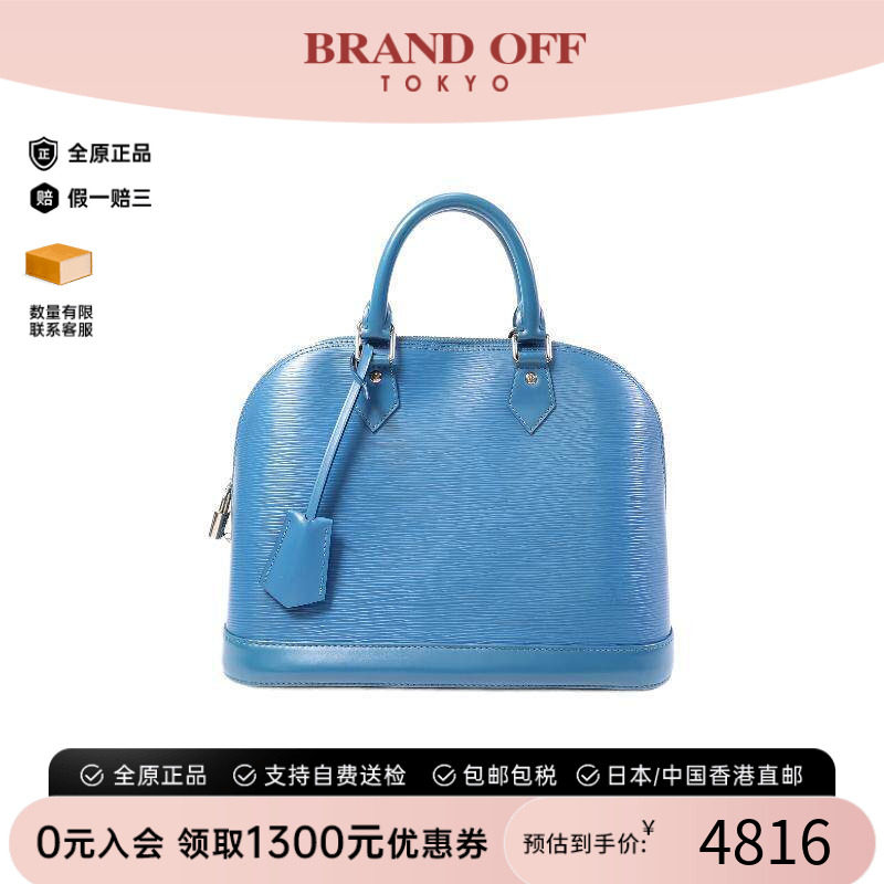 中古LV路易威登手提包レディース