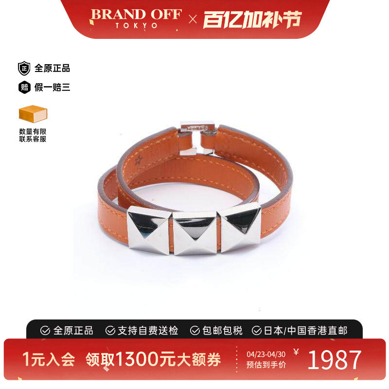 中古Hermes爱马仕女B级9新bracelet手镯镀金金属手链银色