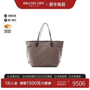 中古LV路易威登女包B级9新Neverfull MM购物袋托特包