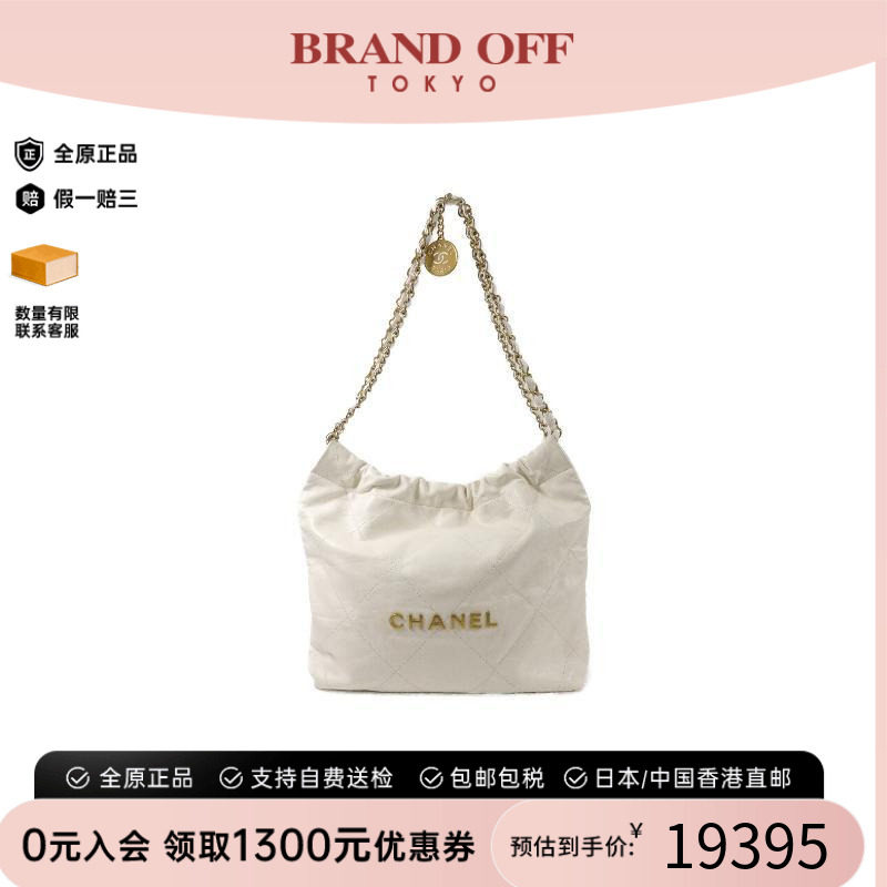中古Chanel香奈儿单肩包