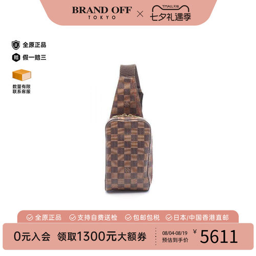 中古LV路易威登腰包レディース