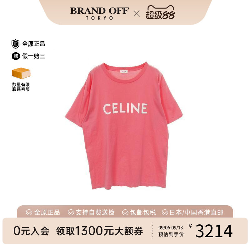 中古Celine赛琳上衣レディース棉