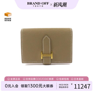 中古Hermes爱马仕男B级9新hermes爱马仕羊皮短钱包棕色