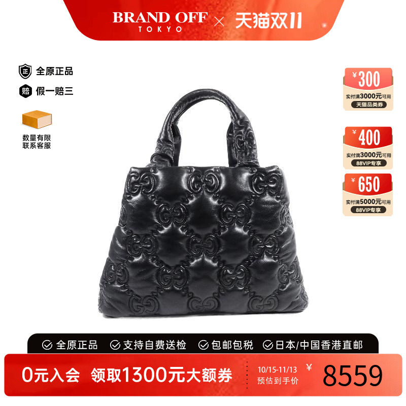 中古-日本进口Gucci古驰托特包