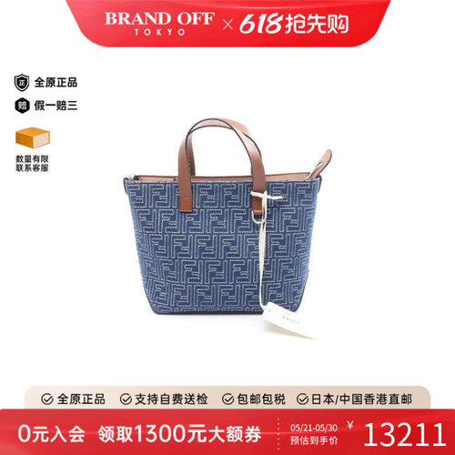 中古Fendi芬迪手提包レディース