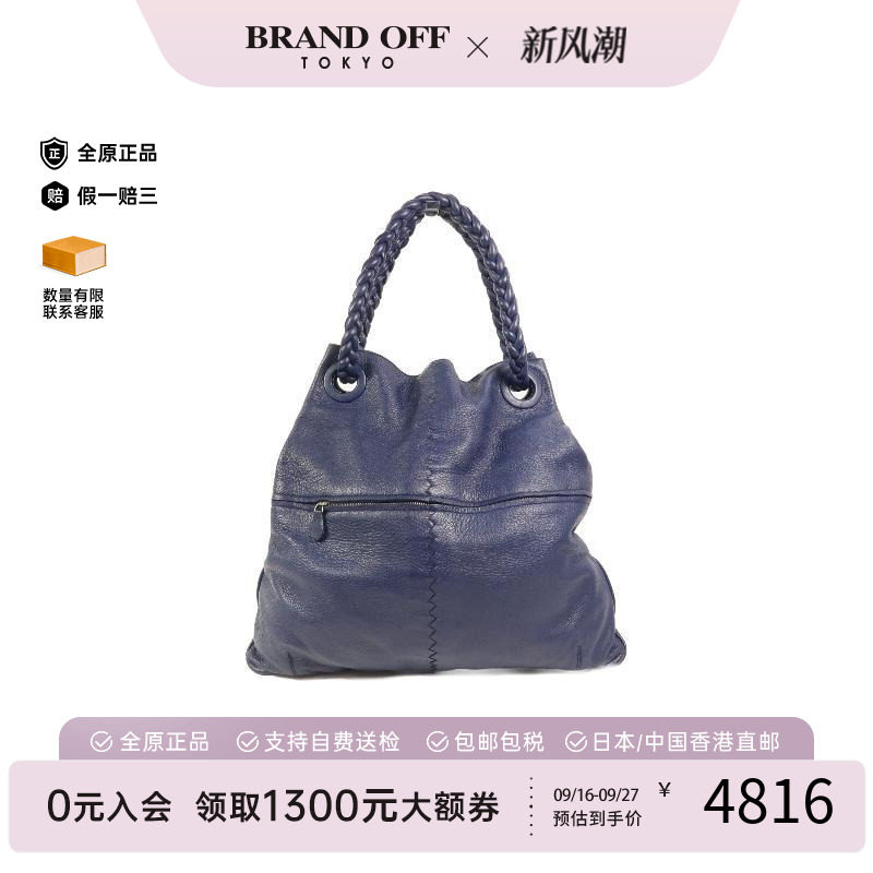 中古BottegaVeneta葆蝶家托特包