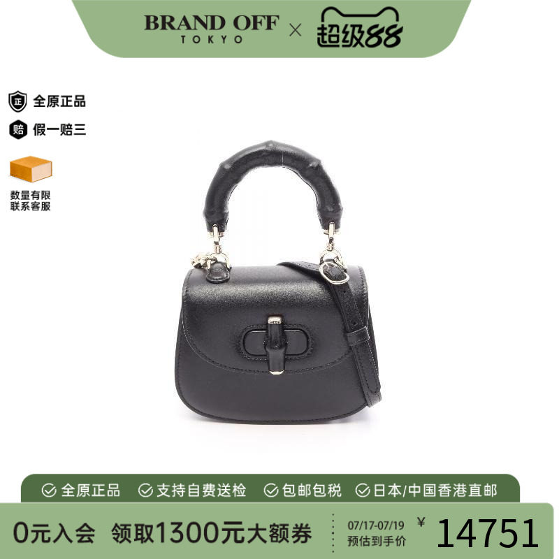 中古Gucci古驰斜挎包レディース