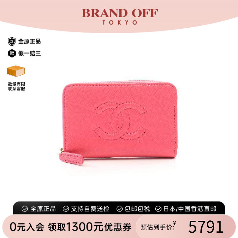 中古Chanel香奈儿长钱包