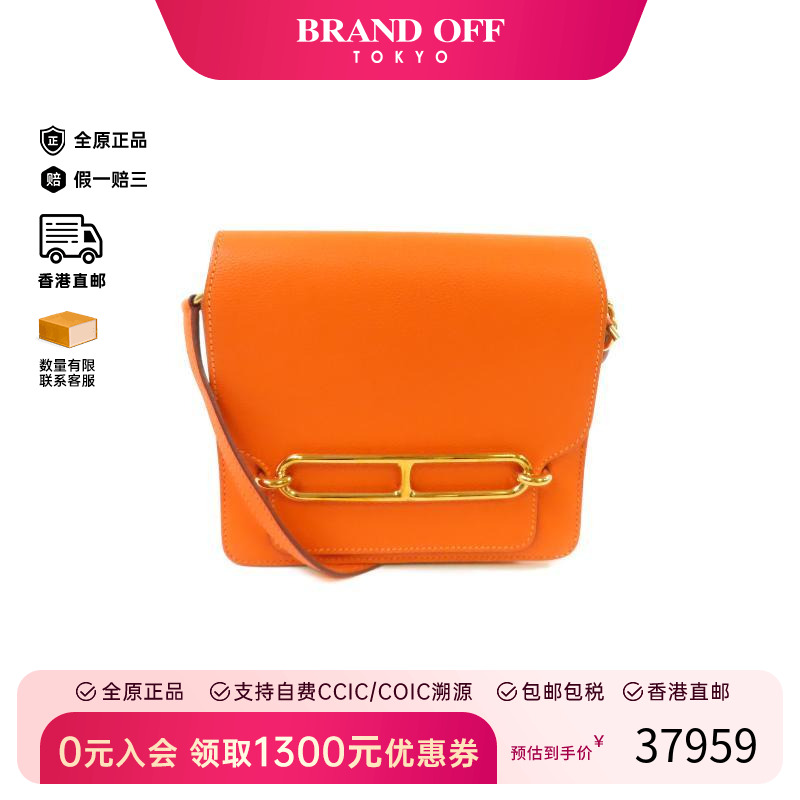 中古Hermes爱马仕单肩包