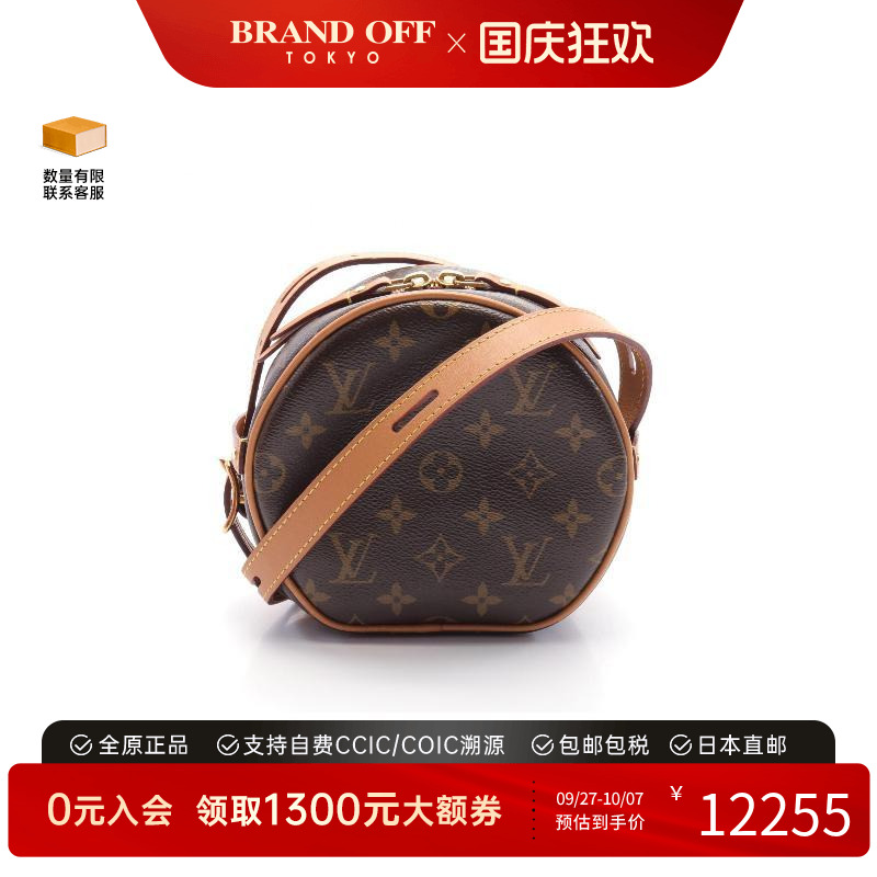 中古LV路易威登斜挎包レディース