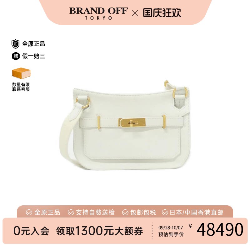 中古Hermes爱马仕白色斜挎女包