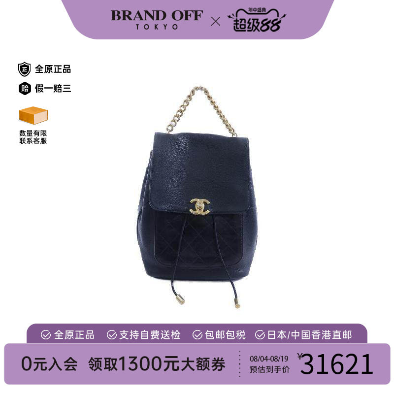 中古Chanel香奈儿双肩包