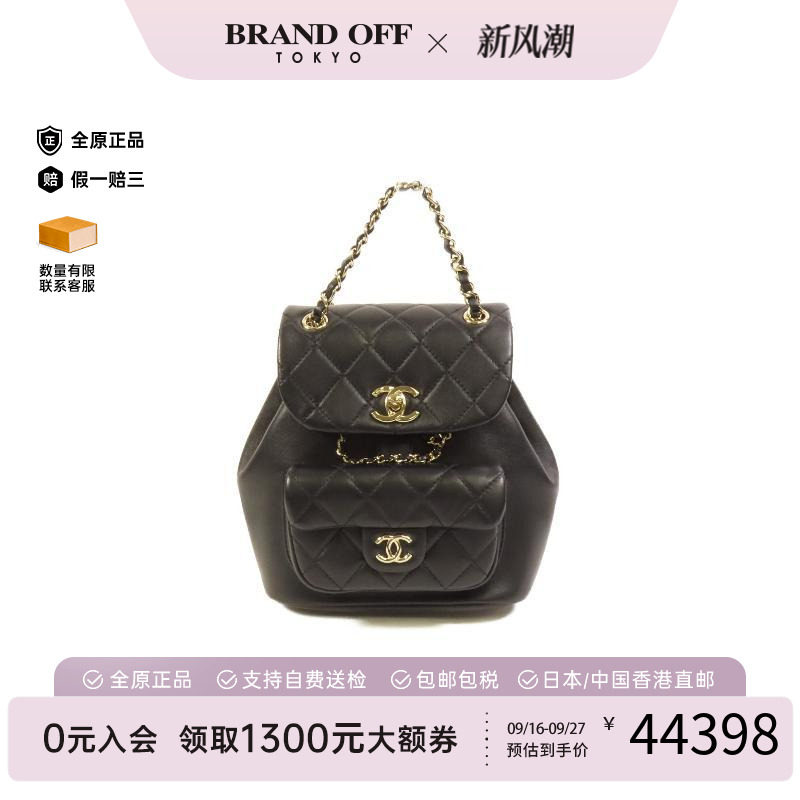 中古Chanel香奈儿双肩包メンズ