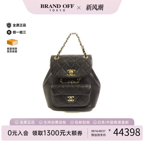中古Chanel香奈儿双肩包メンズ