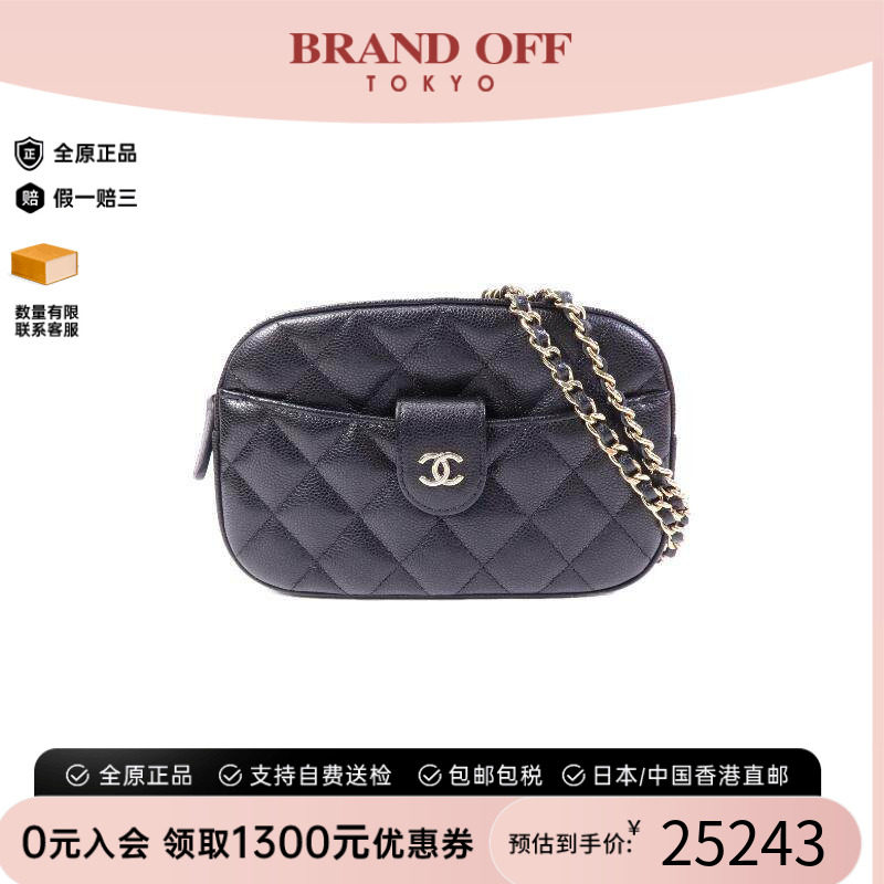中古Chanel香奈儿斜挎包