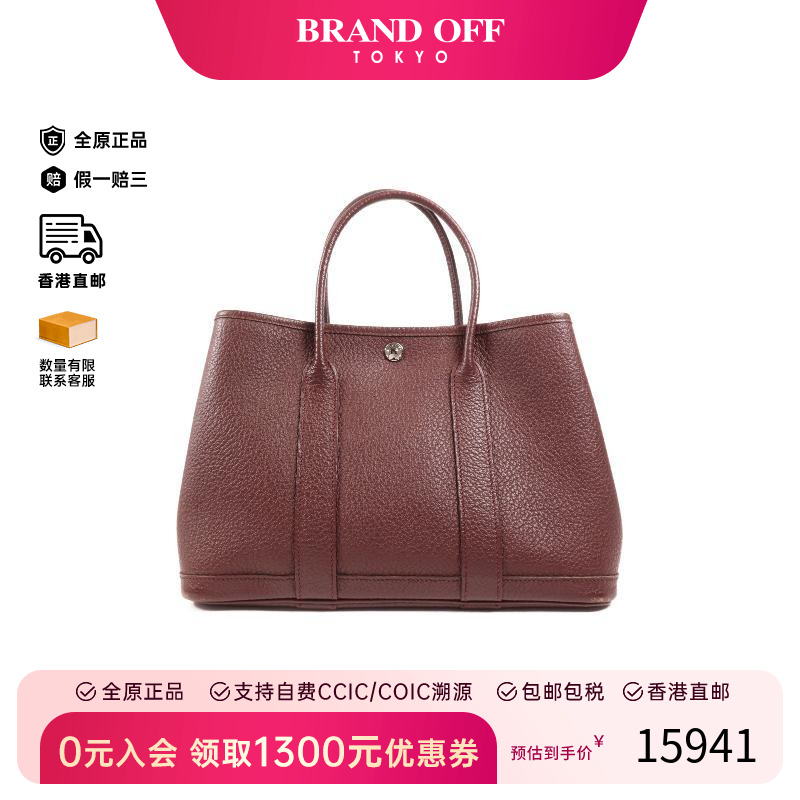 中古Hermes爱马仕手提包