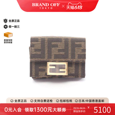 中古Fendi芬迪短钱包レディース