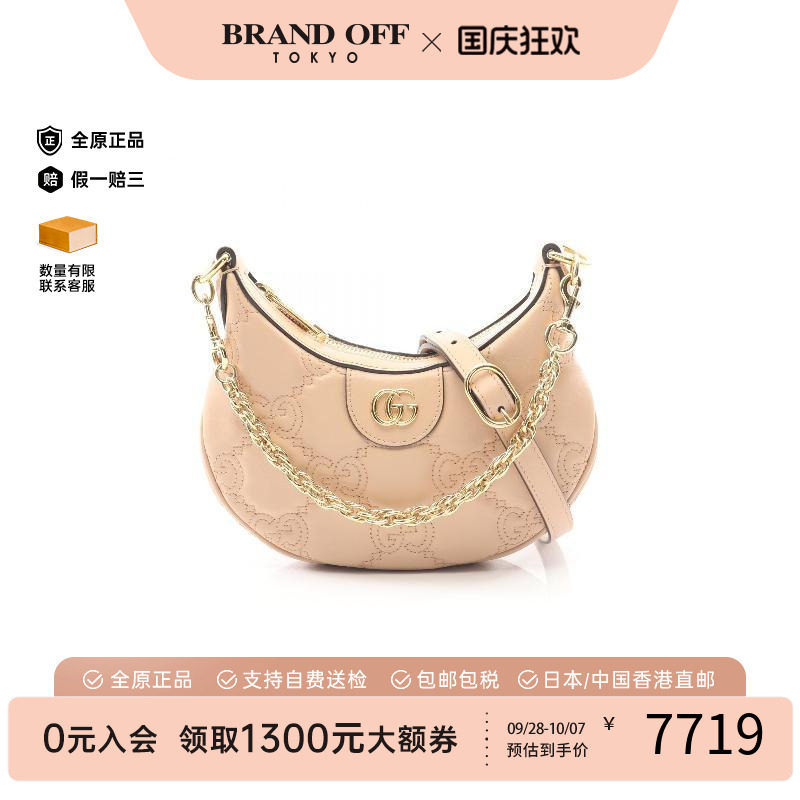 中古Gucci古驰手提包レディース