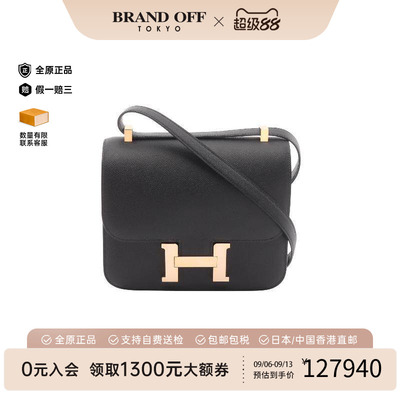 中古Hermes爱马仕单肩包