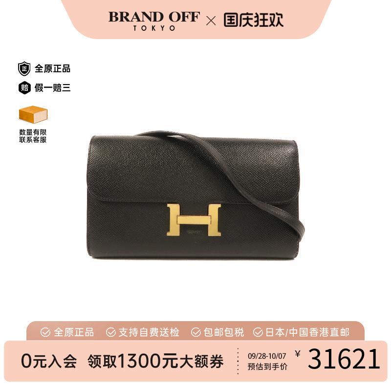 中古Hermes爱马仕斜挎包