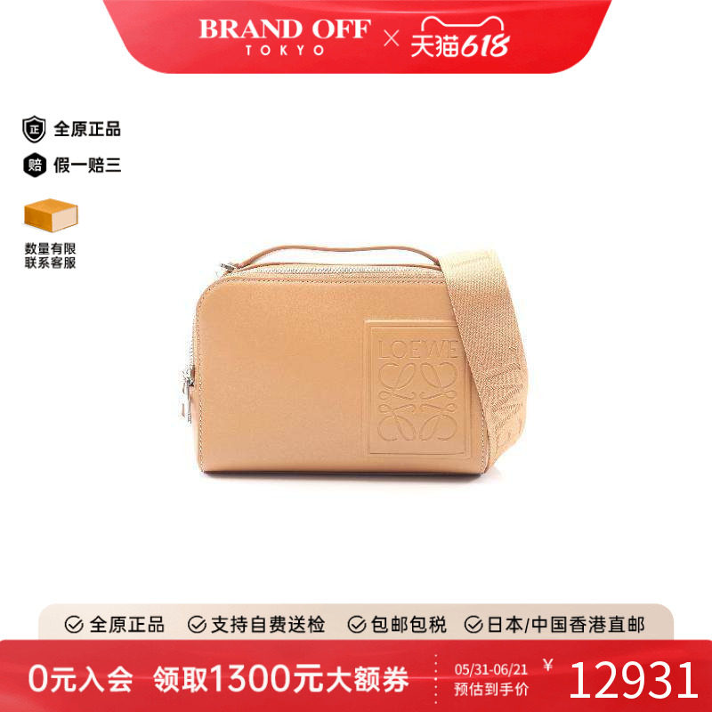 中古Loewe罗意威男包A级95新camera bag相机包牛皮斜挎包浅褐色