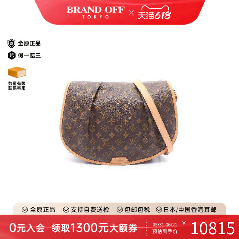 中古LV路易威登女包A级95新Menilmontant大南瓜斜挎包BRANDOFF