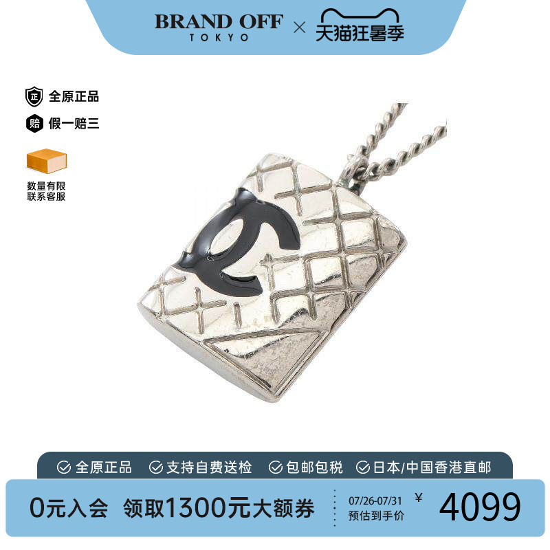 中古Chanel香奈儿项链レディース