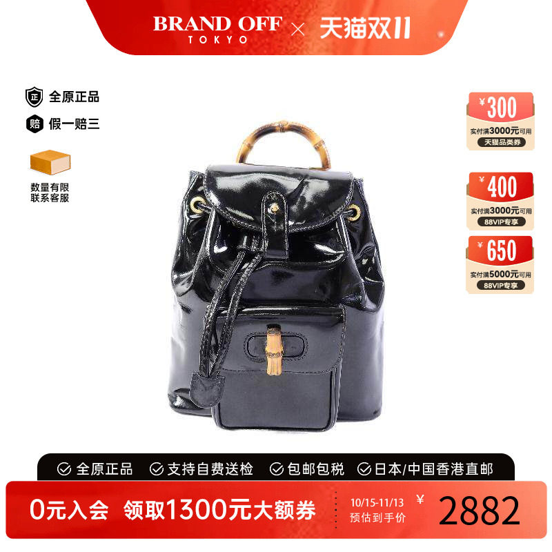 中古Gucci古驰双肩包レディース