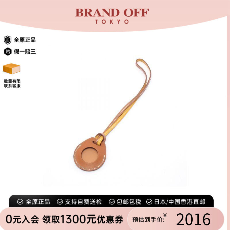 中古Hermes爱马仕其他
