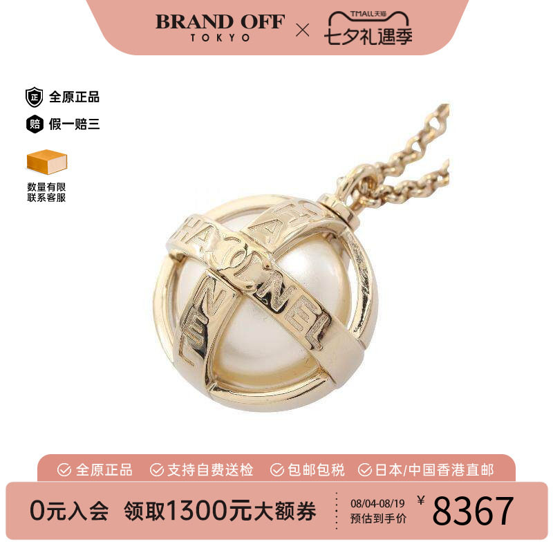 中古Chanel香奈儿项链レディース
