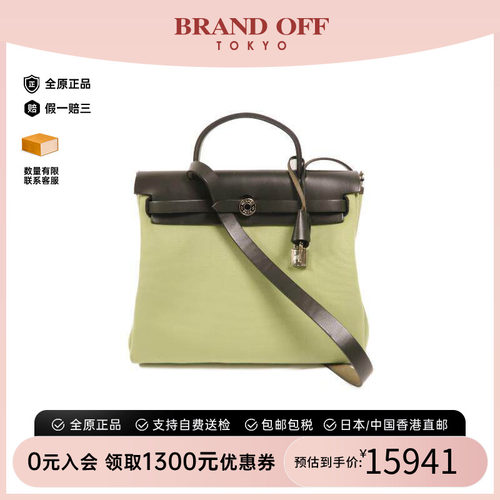 中古Hermes爱马仕斜挎包
