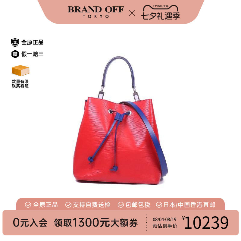 中古LV路易威登斜挎包レディース