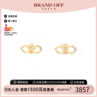 中古Celine賽琳女S級99新Triomphe凱旋門鍍金金屬耳夾耳釘金色