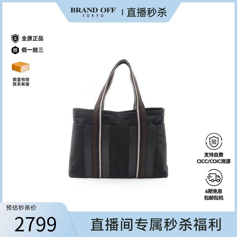 中古Hermes爱马仕女包B级9新tote bag托特包帆布托特包黑色,箱包皮具/热销女包/男包,托特包,淘宝优惠券,粉丝福利购,淘宝优惠卷