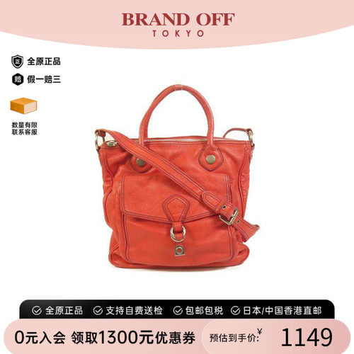 中古MarcJacobs莫杰斜挎包