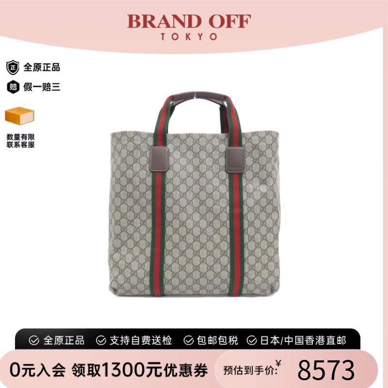 中古GUCCI古驰帆布手提女包