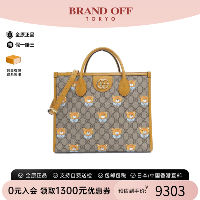 中古GUCCI古驰女包斜挎包