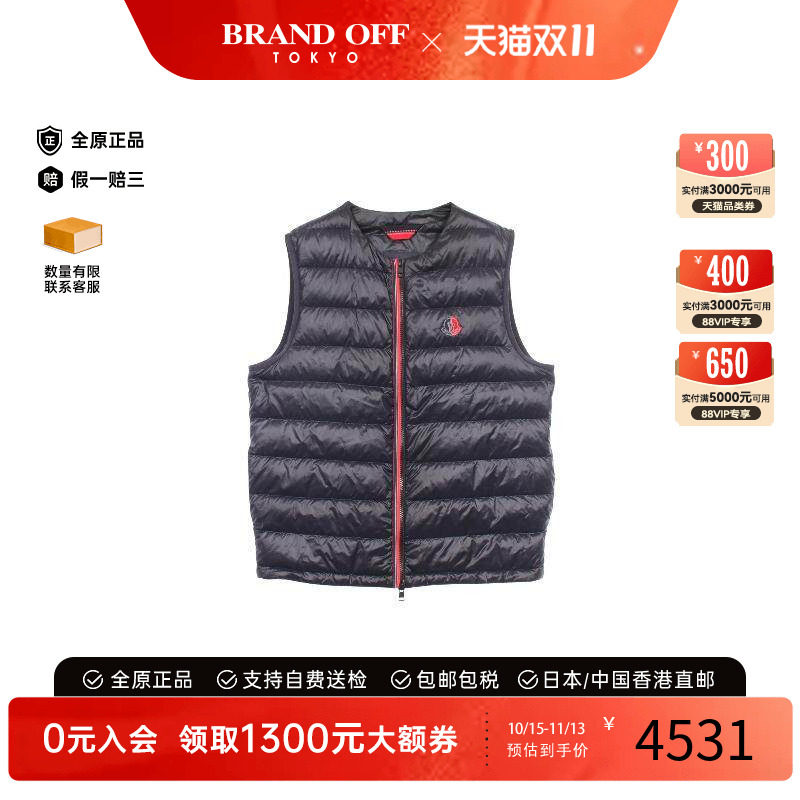 中古Moncler盟可睐外套メンズ