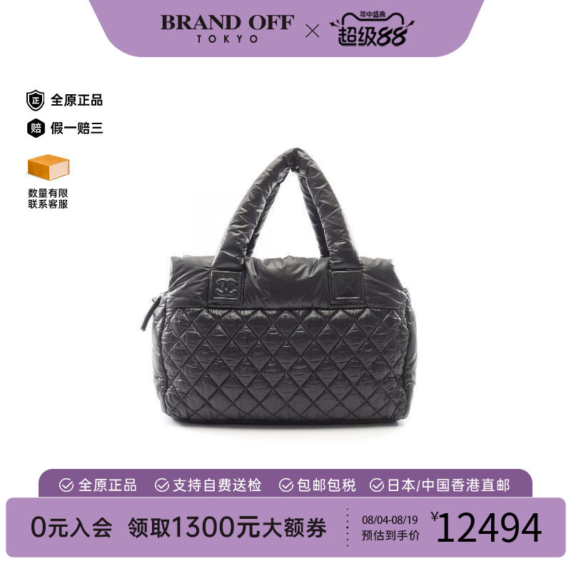 中古Chanel香奈儿手提包