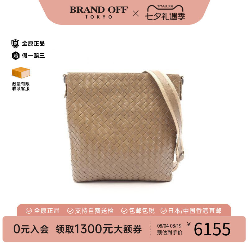中古BottegaVeneta葆蝶家斜挎包