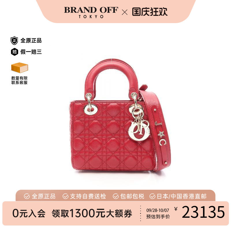 中古Dior迪奥斜挎包レディース