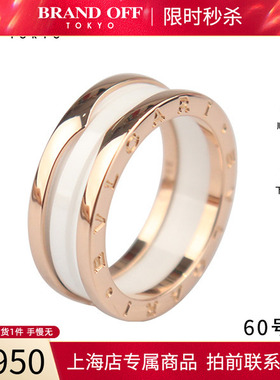 中古「95新」BVLGARI宝格丽BZERO1二环750玫瑰金60号AN855964